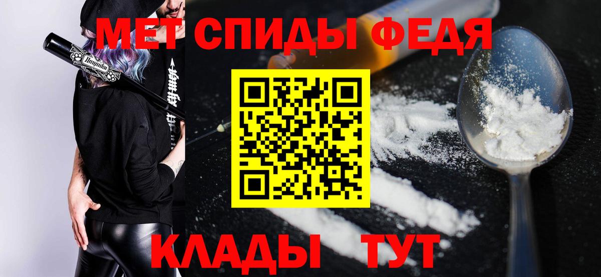 АМФЕТАМИН 97% Приморско-Ахтарск