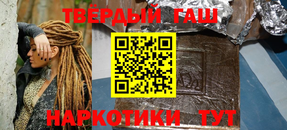 Приморско-Ахтарск  ГАШ AMNESIA HAZE  Вход с VPN  ГАШ  как найти наркотики  ГАШИШ VHQ 