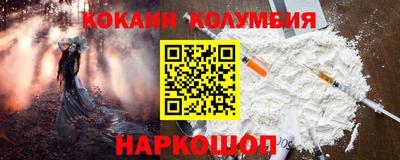 каннабис Партизанск