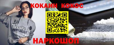 каннабис Партизанск