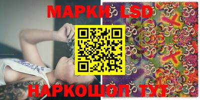 каннабис Партизанск