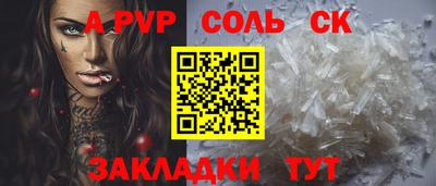 COCAINE Пушкино