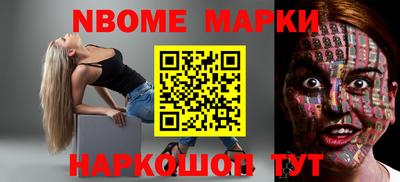 альфа пвп Пенза