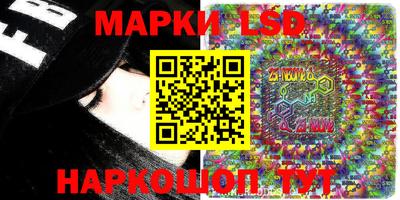 марки nbome Первоуральск