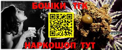 марки nbome Первоуральск