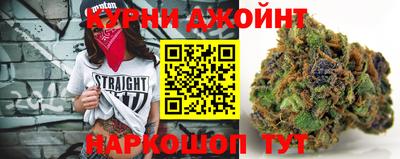 каннабис Партизанск
