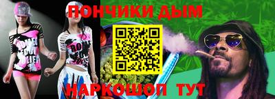 альфа пвп Пенза