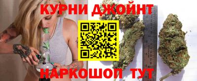каннабис Партизанск