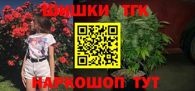 каннабис Партизанск