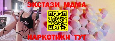 винт Пугачёв