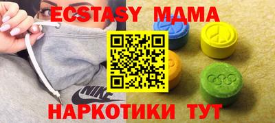 марки nbome Первоуральск