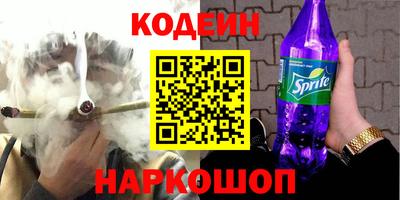 каннабис Партизанск