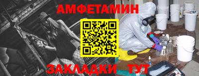 каннабис Партизанск