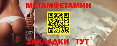 каннабис Партизанск