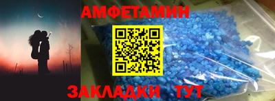 альфа пвп Пенза