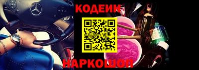 каннабис Партизанск