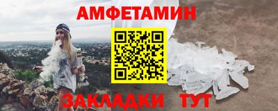 альфа пвп Пенза