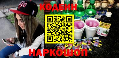 каннабис Партизанск