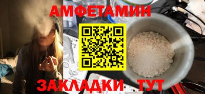 альфа пвп Пенза