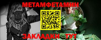 альфа пвп Пенза