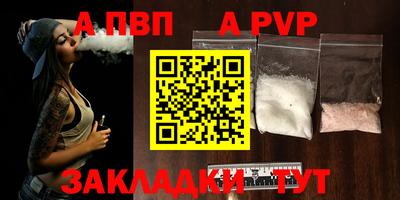 каннабис Партизанск
