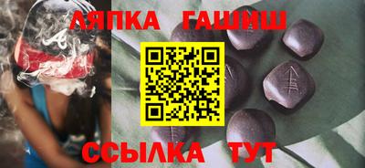альфа пвп Пенза