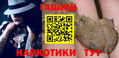 каннабис Партизанск