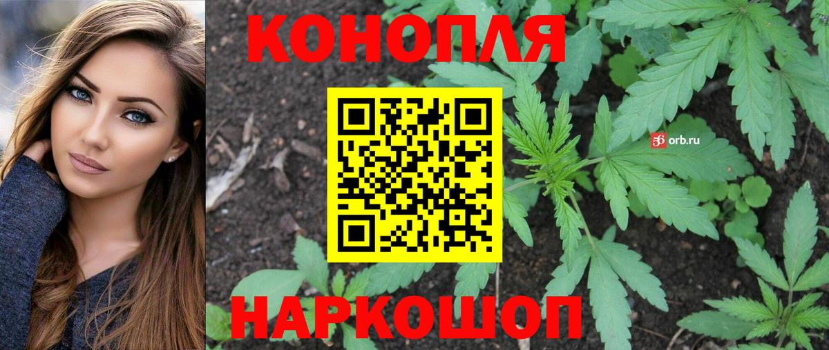 Бошки марихуана Ganja  Бошки Шишки SATIVA & INDICA  Приморско-Ахтарск  Вход с VPN  Бошки марихуана LSD WEED 