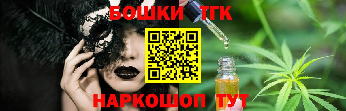 ЭКСТАЗИ Приморско-Ахтарск